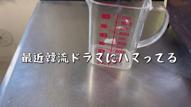 ビビン麺