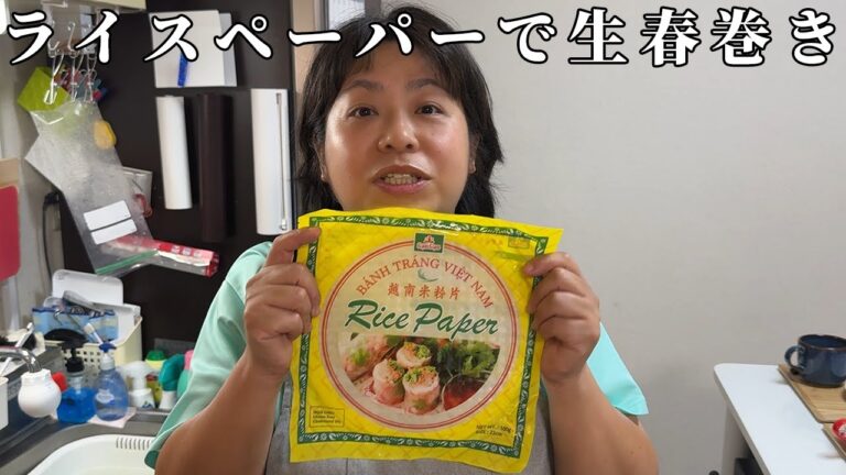初ライスペーパーを使って４種類の生春巻きを作りました