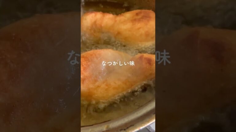 きな粉揚げパン　天然酵母パン教室ぱん蔵【東京/山梨】 #天然酵母パン #簡単レシピ#自家製酵母