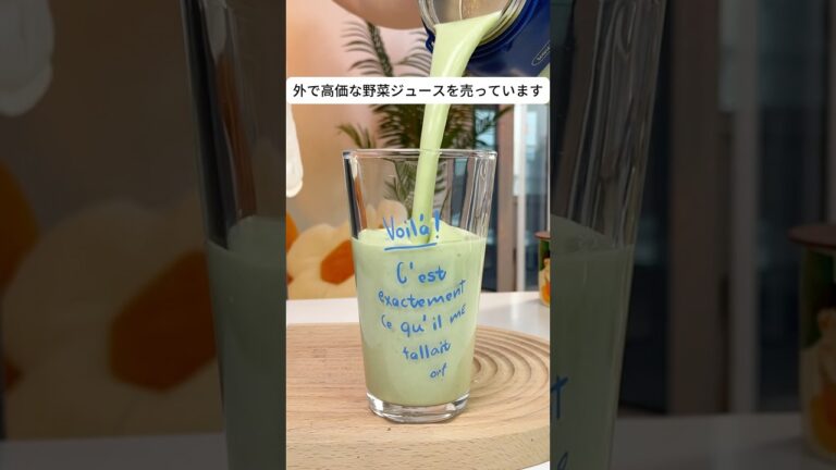アボカドスムージーは自分でも作れます #やってみたい #作り方 #goodthing #やせる #juicer