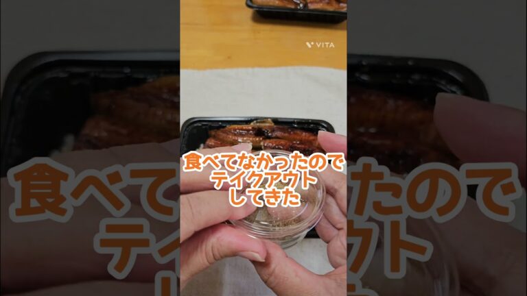 7月19日の土用の丑の日はすぎたけどうな重食べたい#土用の丑の日 #うな重 #ジョイフル