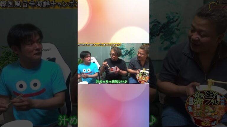 【新発売】2023年5月8日日清食品から新発売どん兵衛韓国風旨辛海鮮チャンポン味うどんを食べてみた。【韓韓国風旨辛海鮮チャンポン味うどん】