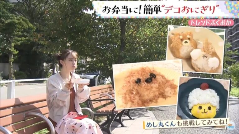 【簡単レシピ】美味しい！可愛い！「デコおにぎり」の作り方