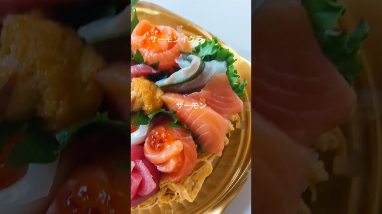 #MerryChristmas　寿司ケーキ　サーモン増量　本マグロ入り　#仕出し #寿司 #勝丸寿司 #日本料理 #レストラン #誕生日 #Birthday #お食い初め　 #宴会 #テイクアウト