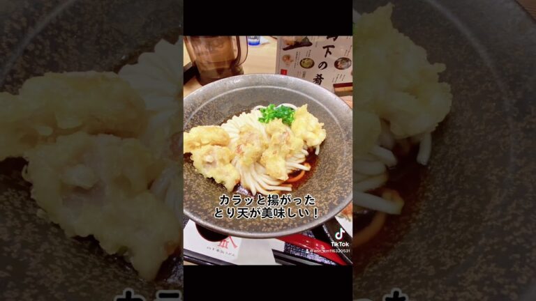 【大宮グルメ】山下本気うどん　@enn_cm