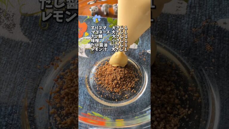 『アスパラと半熟たまごのサラダ』