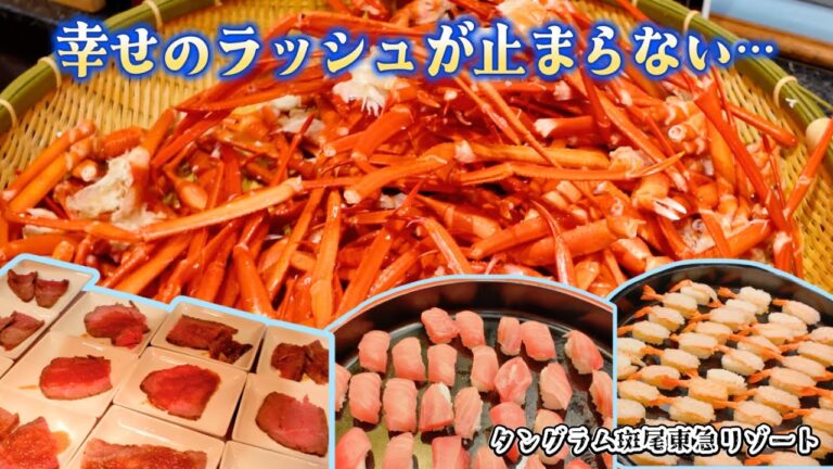 これはもう「食のテーマパーク」！夕食も朝食も全力で楽しむビュッフェ旅【長野ホテルグルメ】