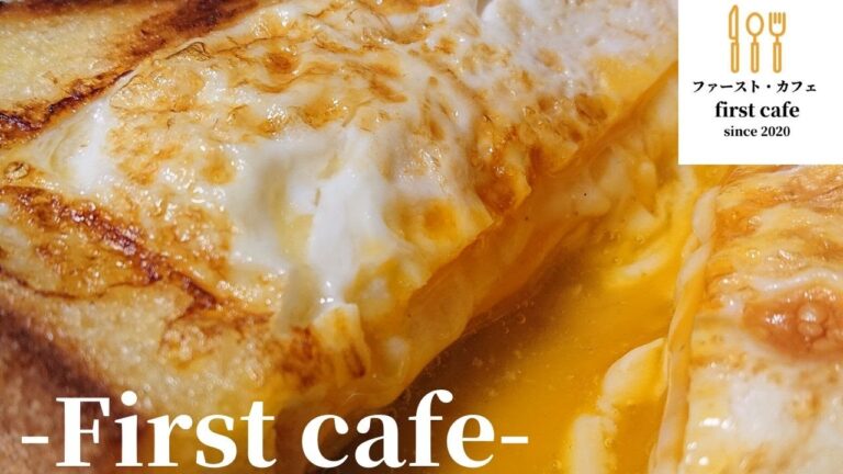 料理　簡単で美味しいハムエッグトースト cooking Easy ham egg toast