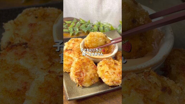 かにかま海老カツ風