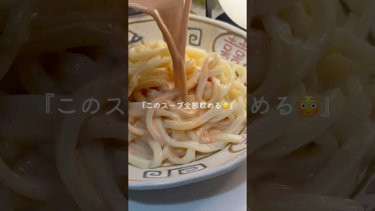 冷やし豆乳坦々うどん #混ぜるだけ #うどん #そうめん #ごまドレ