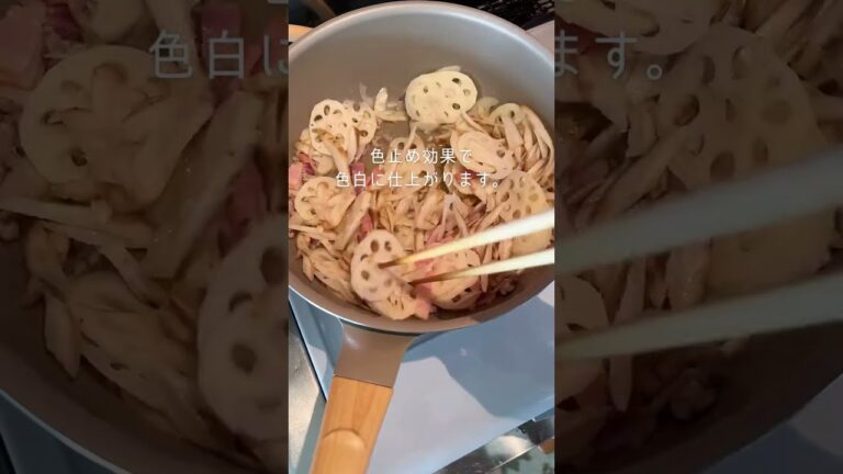 作り置きにもぴったり！白いきんぴら