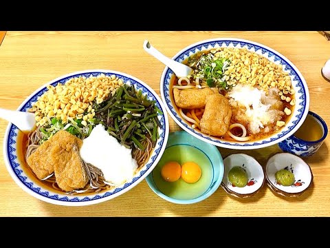 【岐阜デカ盛り】冷やしたぬきそば大盛り山菜とろろトッピング・冷やしたぬきうどん大盛り生たまご大根おろしトッピング/みのや食堂【岐阜県山県市高富】