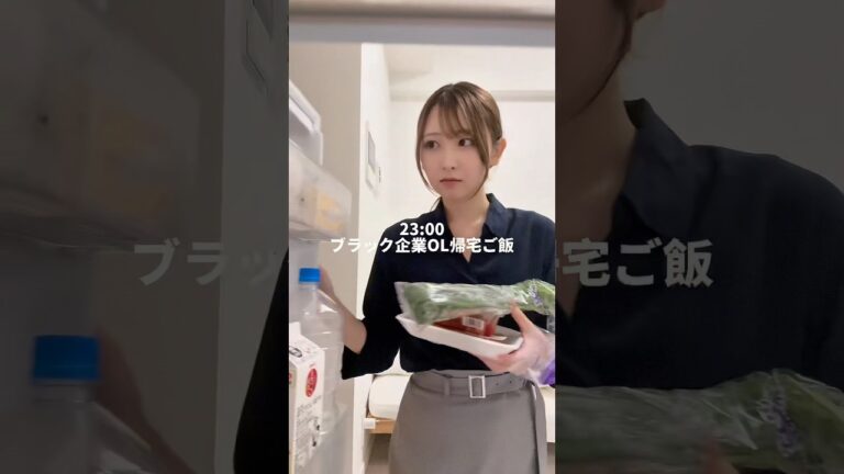 暑さに負けそうになるOL、、豚肉とニラでスタミナ丼！#ブラック企業 #vlog #料理 #cooking #自炊 #ol日常 #レンチンレシピ