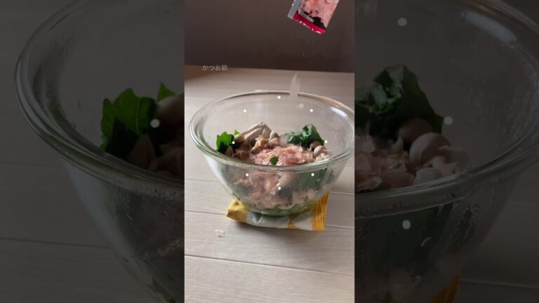 レンチン2分！小松菜しめじ・簡単うま塩ナムル作り方　#shorts #小松菜 #しめじ #ナムル #レンチンレシ #韓国料理 #簡単レシピ #cooking #food