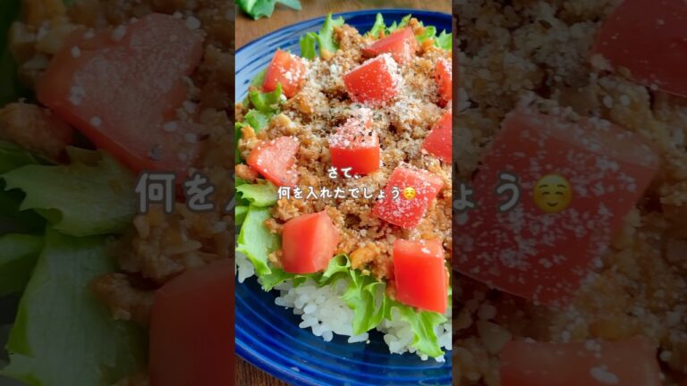 【〇〇を足して】家族みんな喜ぶ！栄養たっぷりタコライス