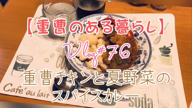 重曹チキンの仕込み方【重曹のある暮らし】しっとり柔らかくなるムネ肉は簡単に作れました。