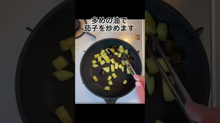夏に食べたいさっぱり系【茄子と大葉の冷やしトマトそうめん】