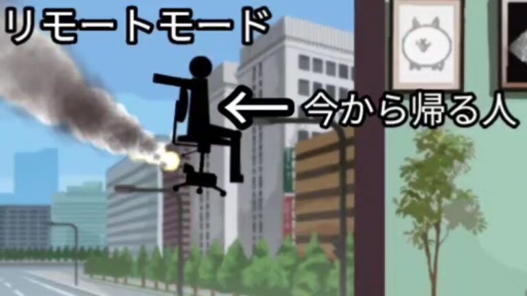 家に帰るぞぉぉぉ！🏠💨#今日は休みます。#休みます。