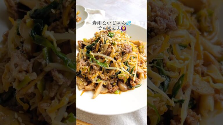 【もやしチャプチェ】春雨なしでも諦めない！ワンパン包丁使わず