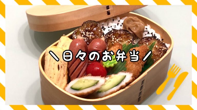 【お弁当】日々のお弁当/白身魚フライ/bento 《旦那弁当》
