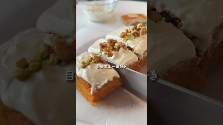 【鬼簡単】混ぜてやくだけ『米粉でキャロットケーキ』#スイーツ