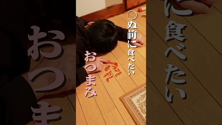 死ぬ前に食べたいおつまみ！やみつきもやしー！