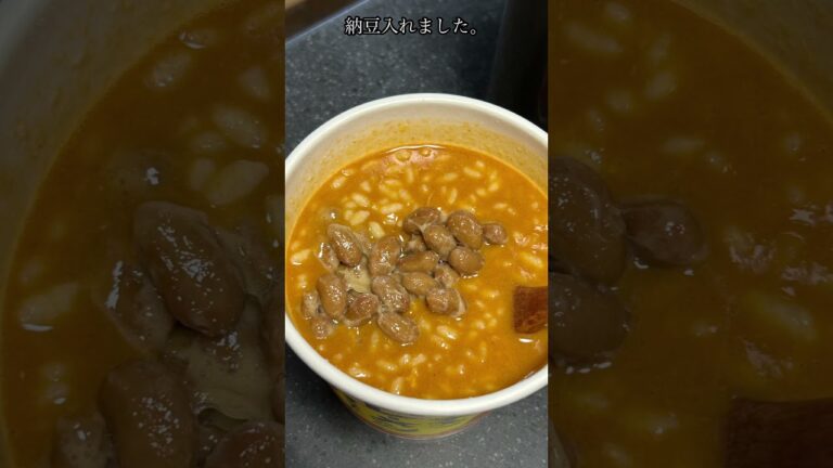 気づいたら3食連続カレーだった…。バターチキンカレーメシまろやか#日清  #カレー