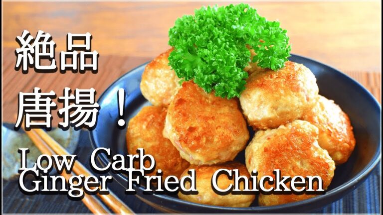 ここローソン？薫る絶品紅生姜からあげクン🧆！(低糖質 Low carb)Fried chicken