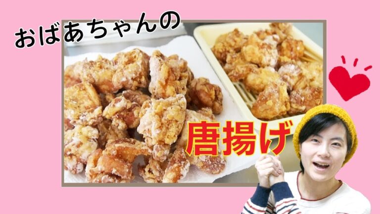 【おばあちゃん料理】唐揚げ&大根の漬物の作り方を調査！/ My grandmother's recipes for Fried chicken and Japanese pickles.