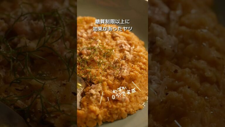 ー2.5kg何をしてもダメダメだった嫁がダイエットにプチ成功!!現実的な数字で堅実的なダイエットレシピの話
