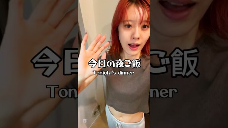 今日の夜ご飯は、炊飯器参鶏湯#shortsfeed #shortvideo