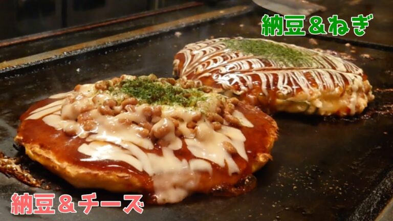 リクエストの「納豆」でお好み焼きを作ってみた!　毎度ながら絶品です!