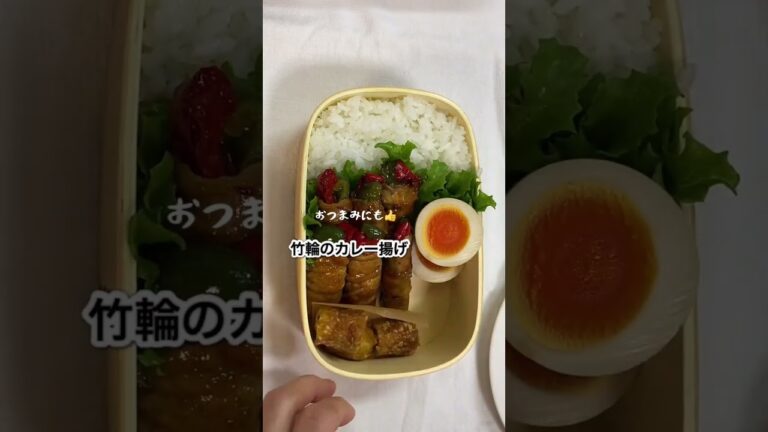 #今日のお弁当 5月26日(金) #旦那弁当 ＊ピーマンの豚肉巻き＊味玉＊竹輪のカレー揚げ＊ほうれん草のツナ昆布和え＊サラダ