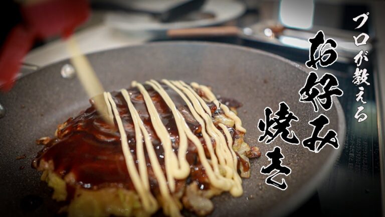 【お好み焼き】おまたせしました！ビールが秒でなくなる絶品レシピ！