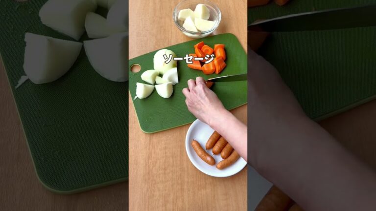 ポトフ風みそ汁～みそ濾し器使う派？