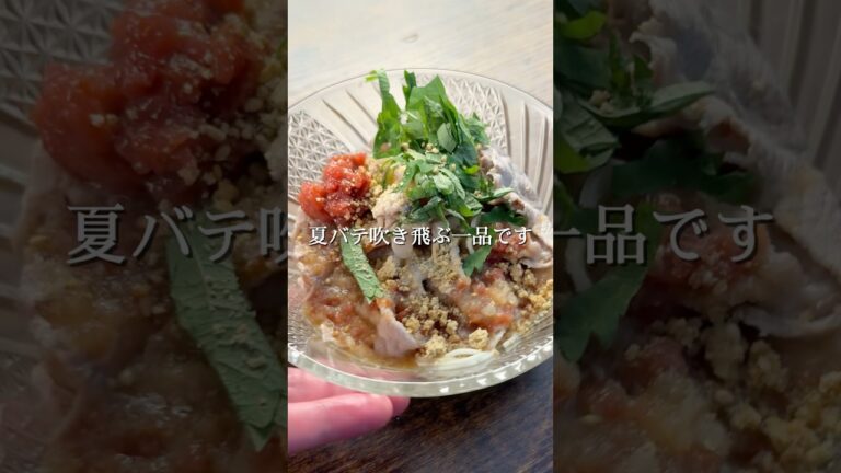 【暑い夏を乗り切るごちそうそうめん！】夏の終わりにぴったりな食欲がなくてもサラッと食べられる「豚しゃぶおろしそうめん」です🎐さっぱりとした大根おろしと、　旨みたっぷりの豚しゃぶ肉が相性抜群🤤
