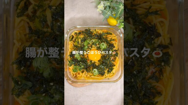 ＼レンチンだけで腸活／納豆キムパスタ🍝 #レンジレシピ #簡単レシピ #一人暮らしレシピ #パスタレシピ #レンチンレシピ #ズボラレシピ