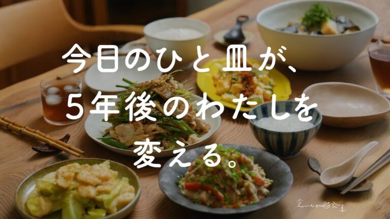 太らない作り置き５品｜野菜たっぷりで未来の私が変わる