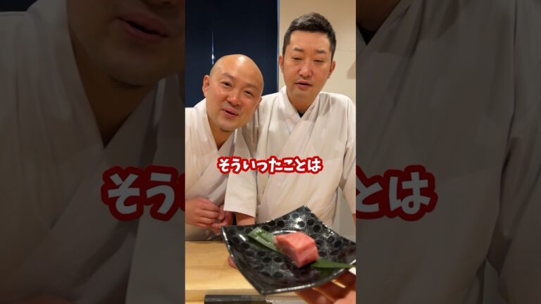 鮨屋の大将にネギトロ渡してみた【TikTok バズり中】 #chef #tiktok #鮨屋のまさる