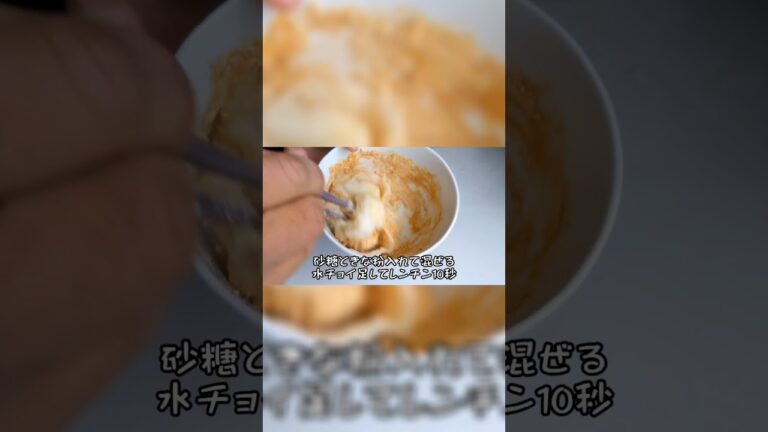 【かんたんレシピ】きなこカスタード大福　　　正月にもちが余ったり、飽きたら作ってみて♪