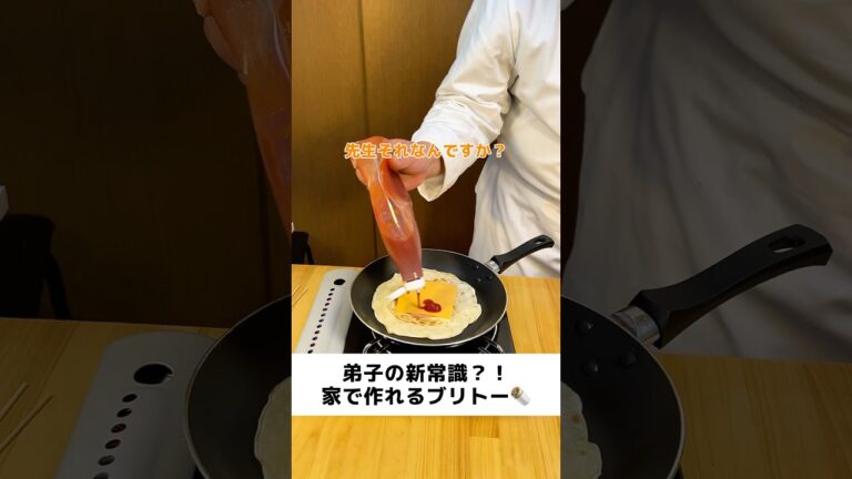 家でブリトー作ってみた結果、、、