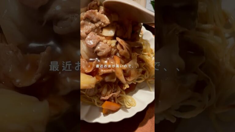 【濃厚×極旨】あんかけ焼きそば