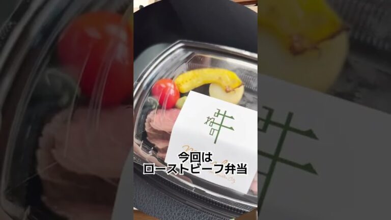 【浜松グルメ】峯野牛って知ってる？？浜松地域ブランドはやっぱうまい！