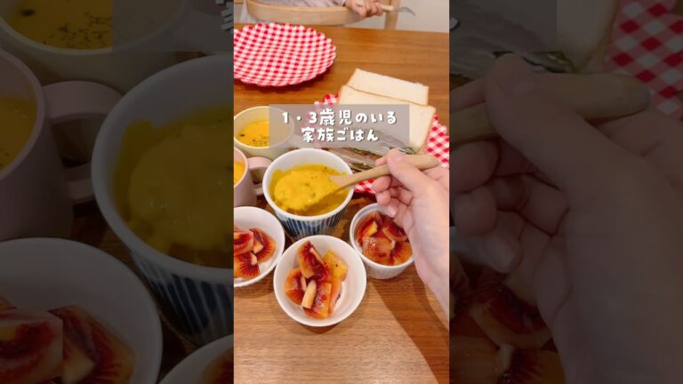 ミキサー不要！かぼちゃスープ🎃🥣 #2児ママ#簡単レシピ#レンチン