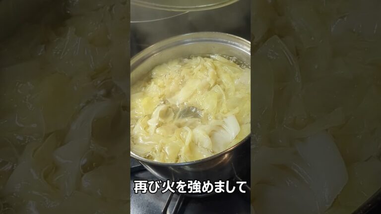 「キャベツと卵のコンソメスープ」がひかえめに言って旨すぎる。#Shorts　#料理　#shortsfood
