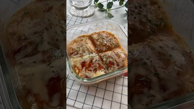 煮込みチーズバーグ