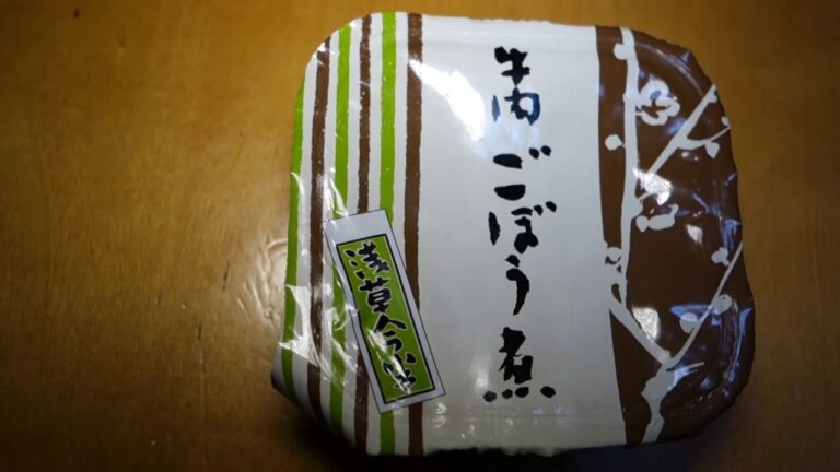 牛肉ごぼう煮（浅草今半）