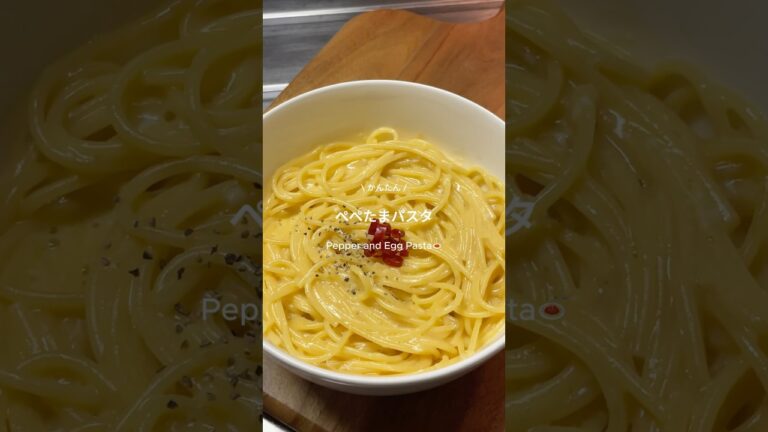 【レンチン✨️😋】ぺぺたまパスタを紹介します✩.*˚ #簡単レシピ #レシピ #時短レシピ