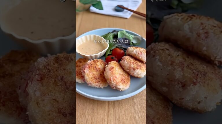 なんちゃって海老カツ