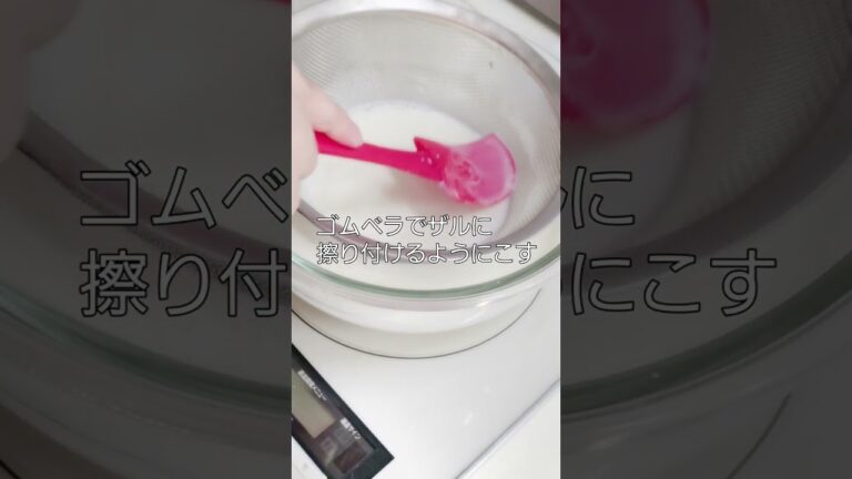 【材料4つ】牛乳嫌いも絶賛するぷるぷるミルクプリン